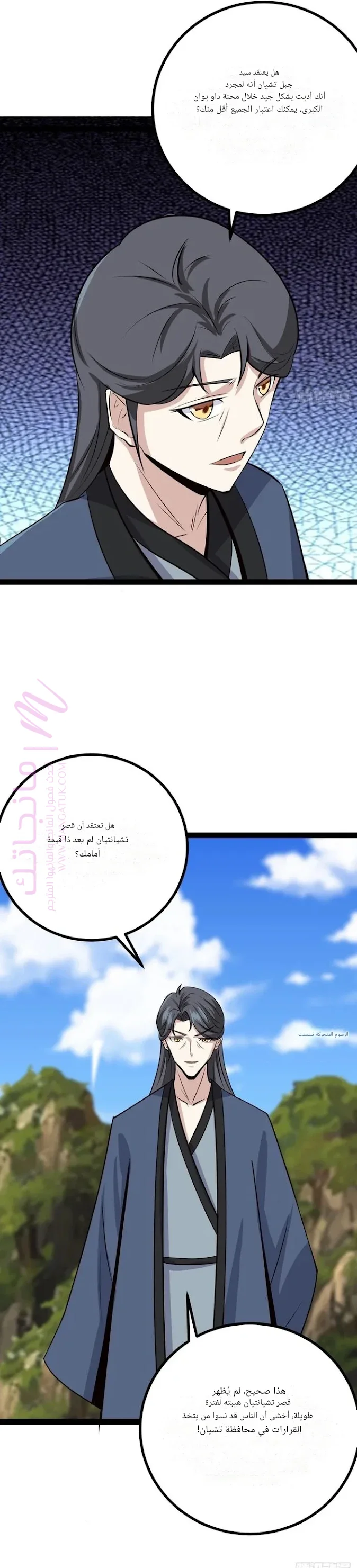 الصفحة 10