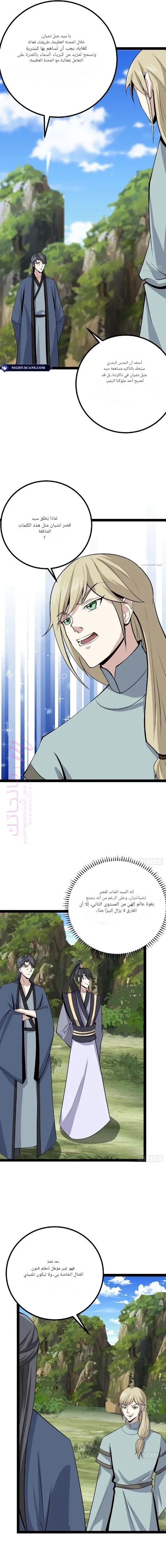 الصفحة 9