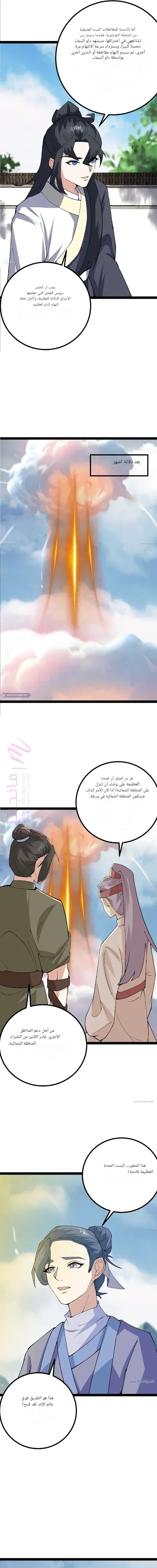 الصفحة 3