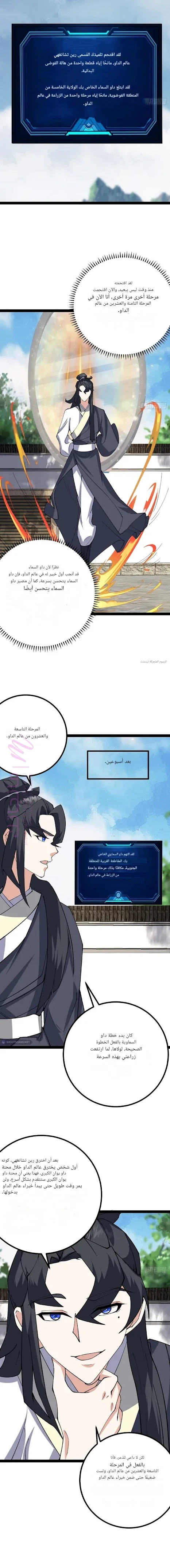 الصفحة 4