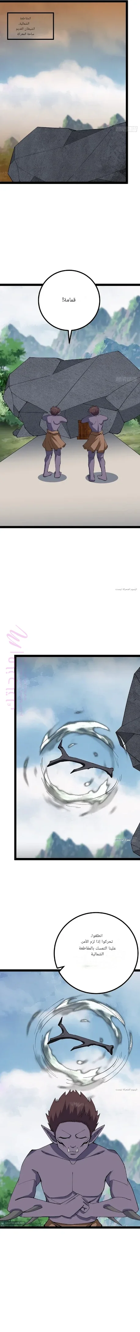 الصفحة 7