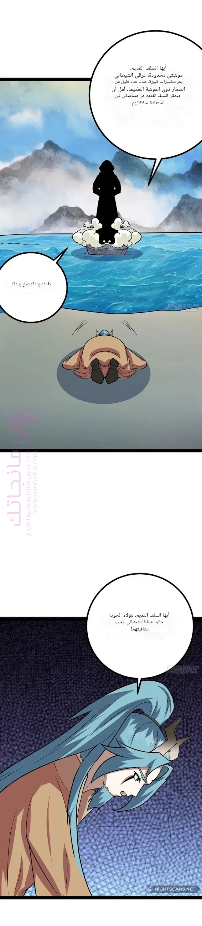 الصفحة 10
