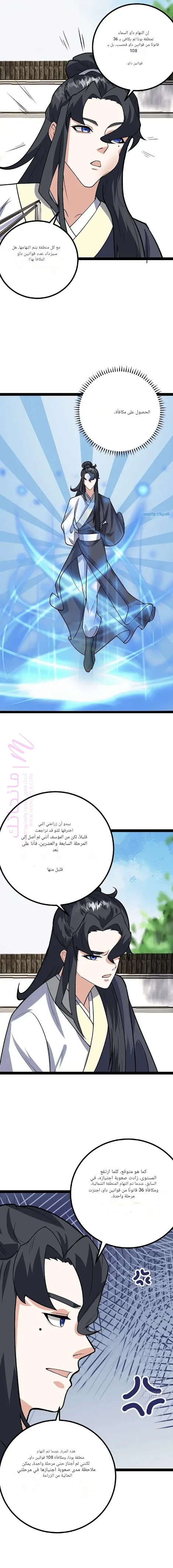الصفحة 4