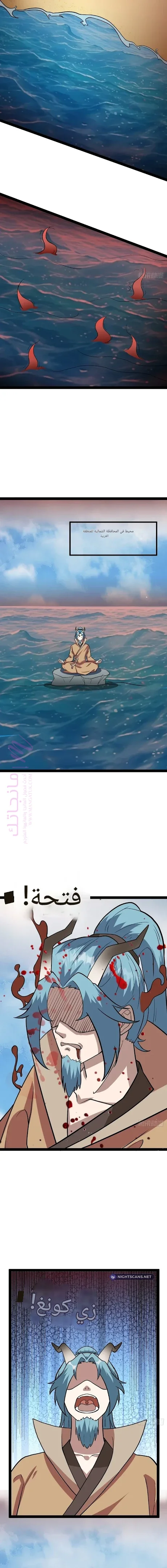 الصفحة 7