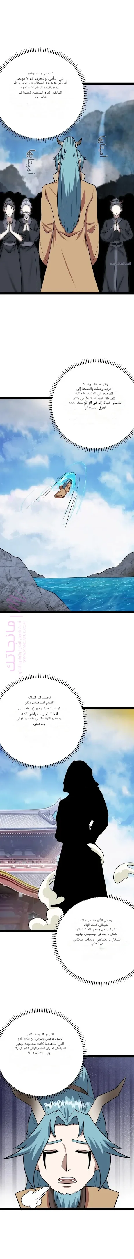 الصفحة 9