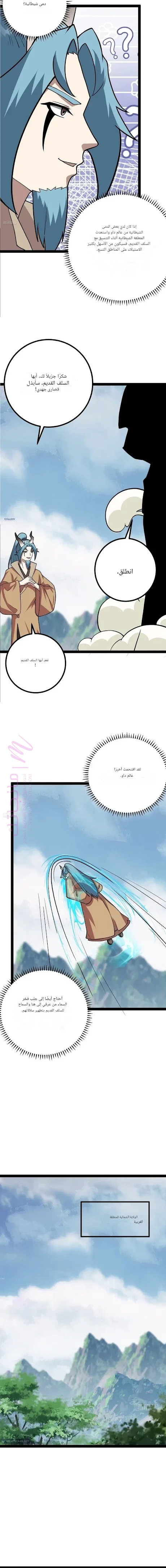 الصفحة 3
