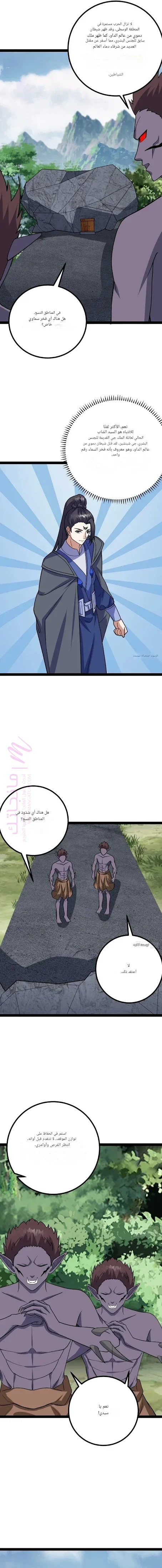 الصفحة 5