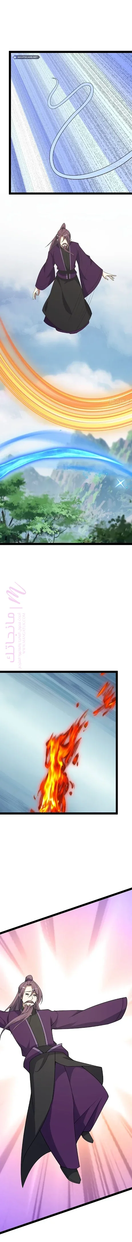 الصفحة 5