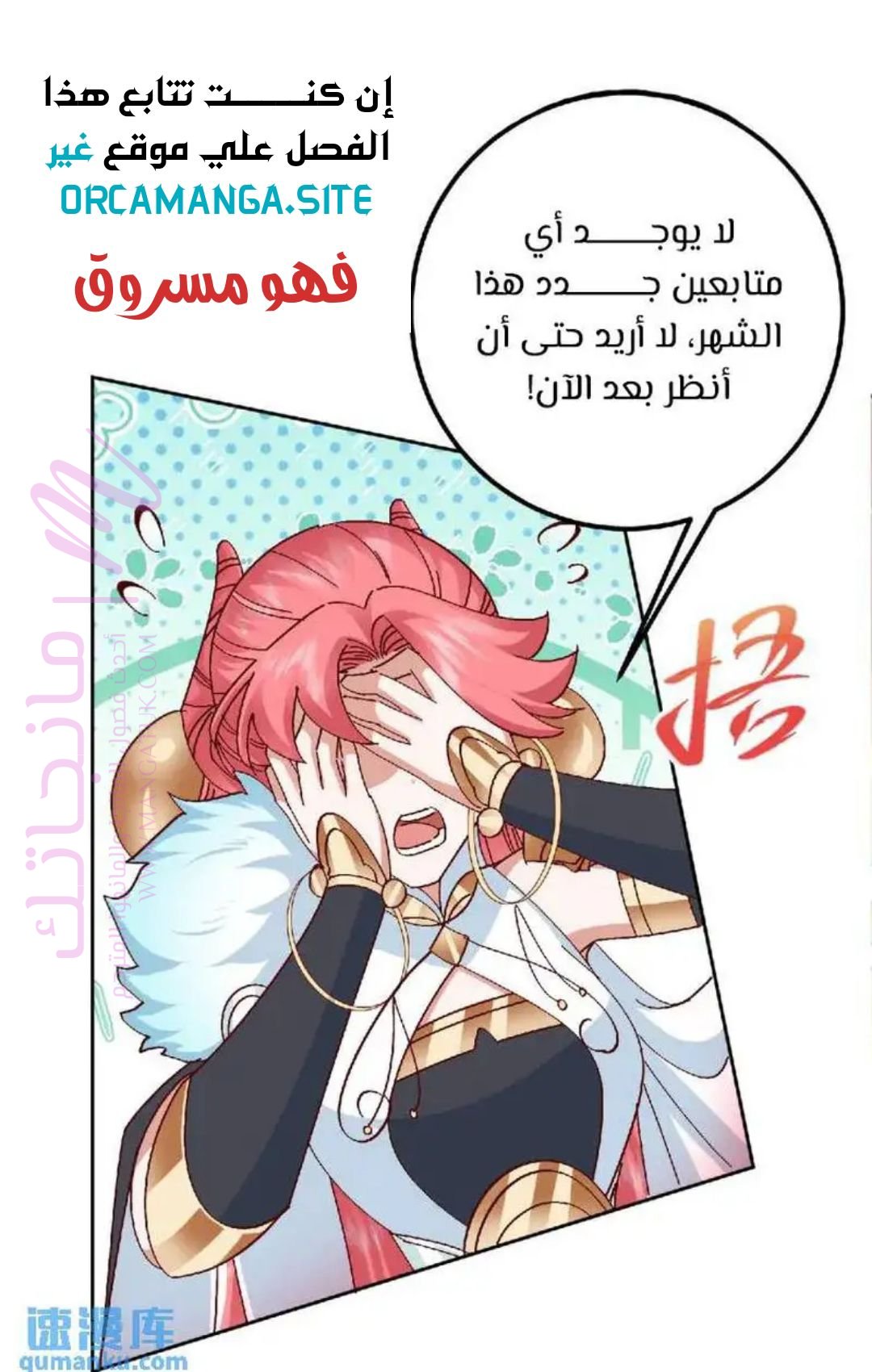 الصفحة 7