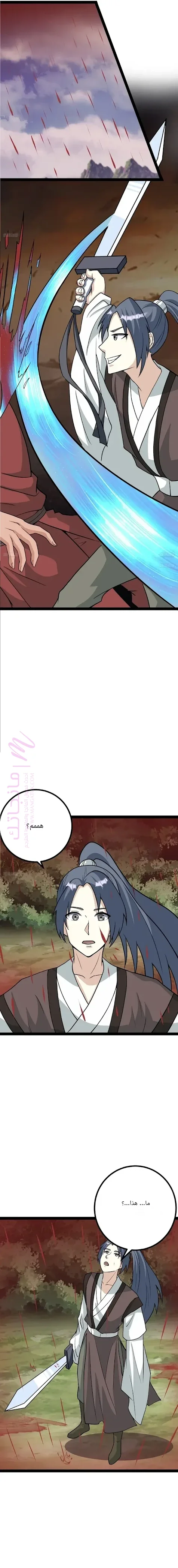 الصفحة 3