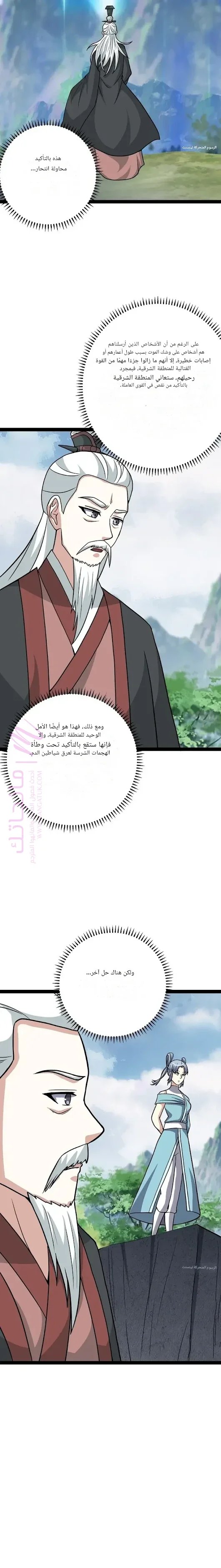 الصفحة 7