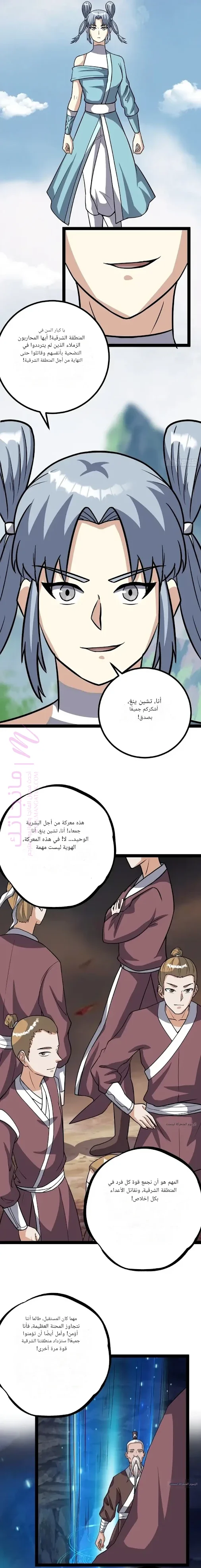 الصفحة 9