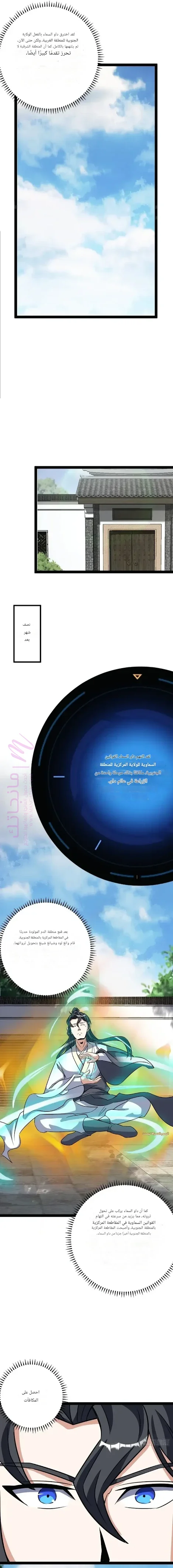 الصفحة 3