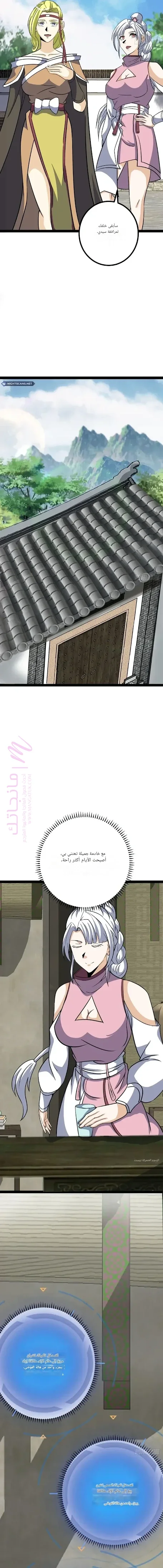الصفحة 9