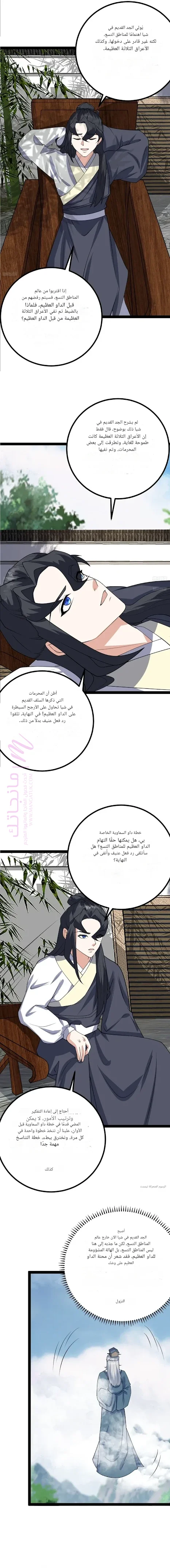 الصفحة 3