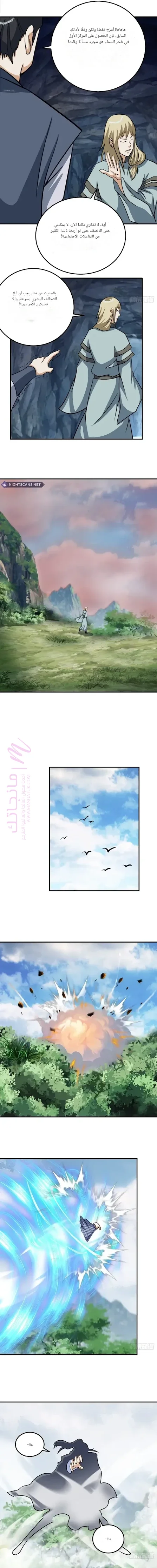 الصفحة 3