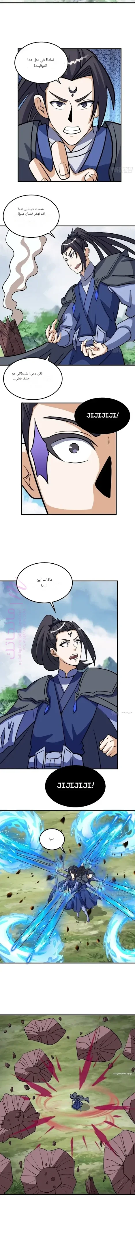 الصفحة 4