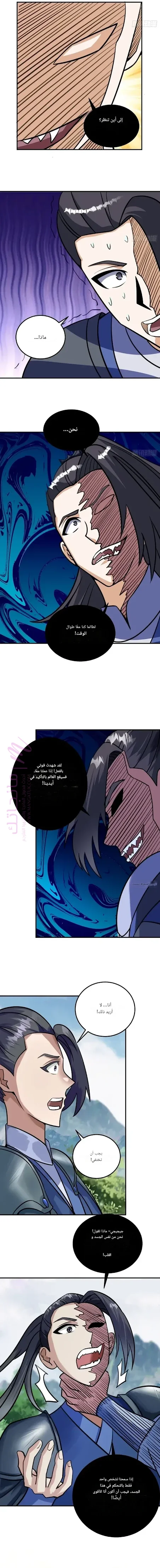 الصفحة 5