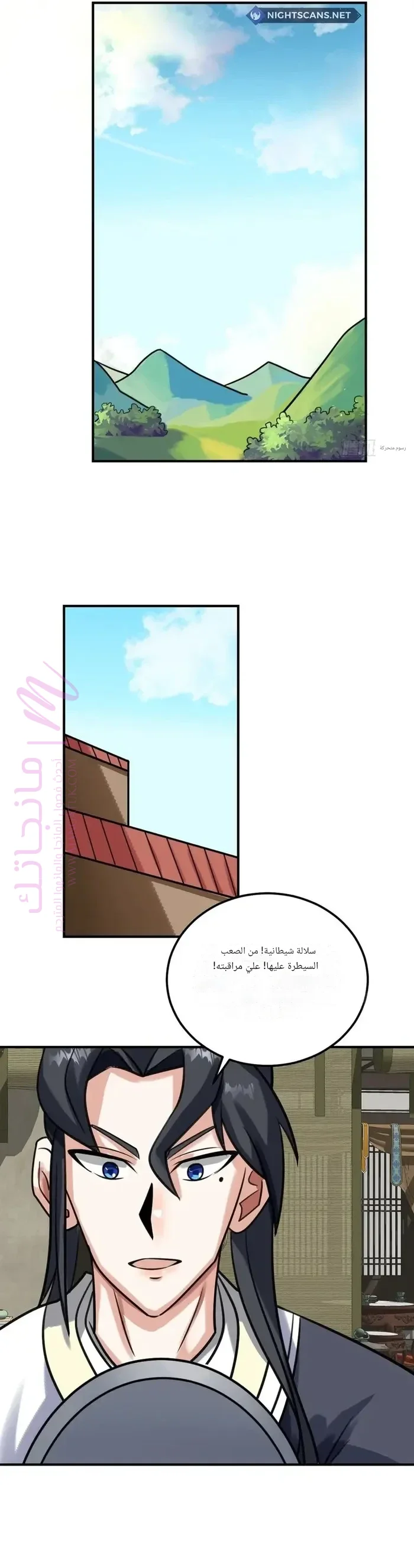 الصفحة 6