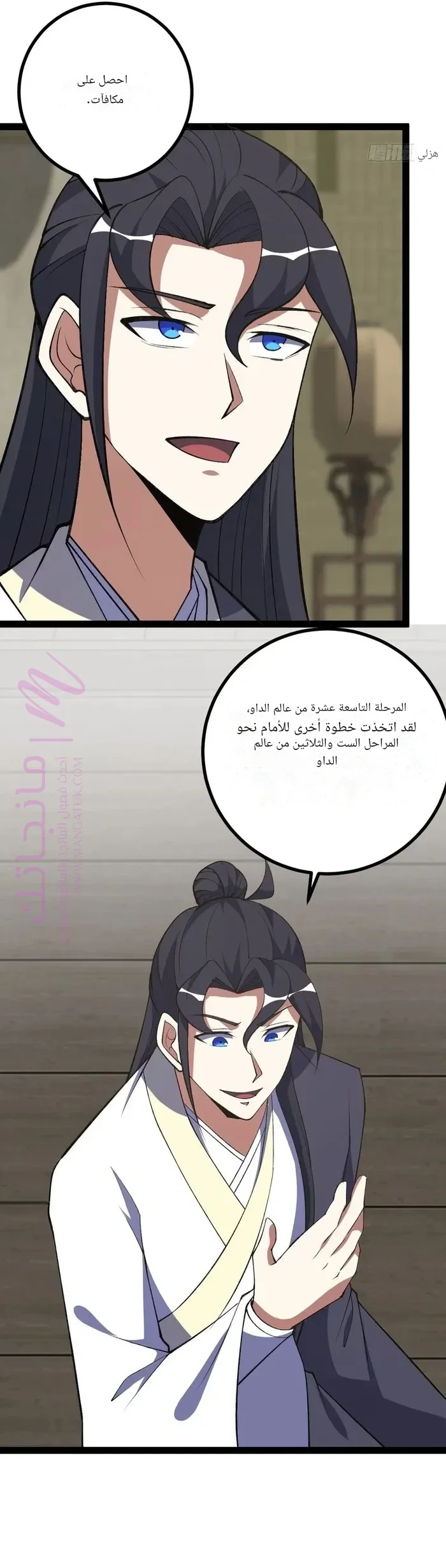 الصفحة 10