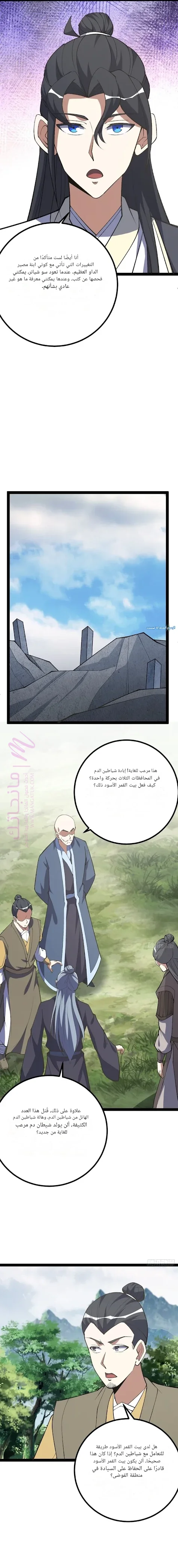 الصفحة 5