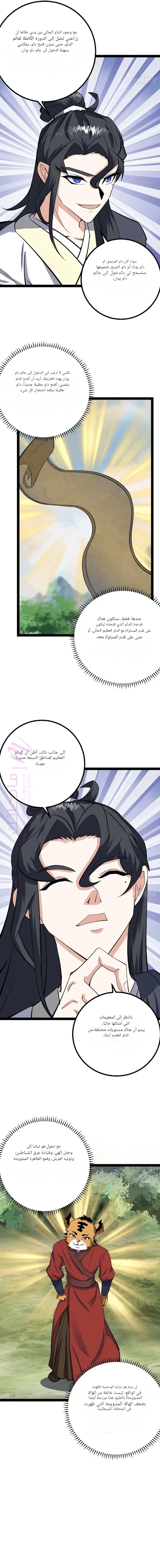 الصفحة 4