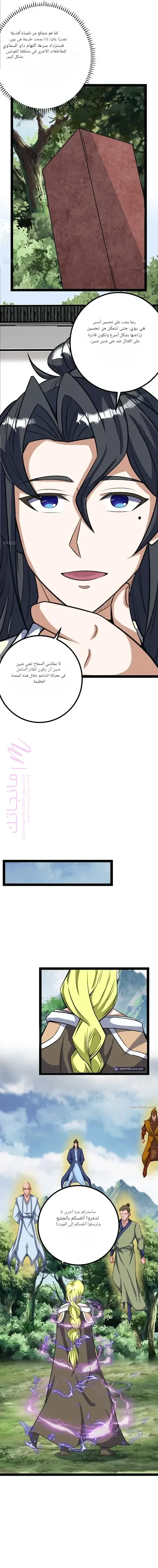الصفحة 3