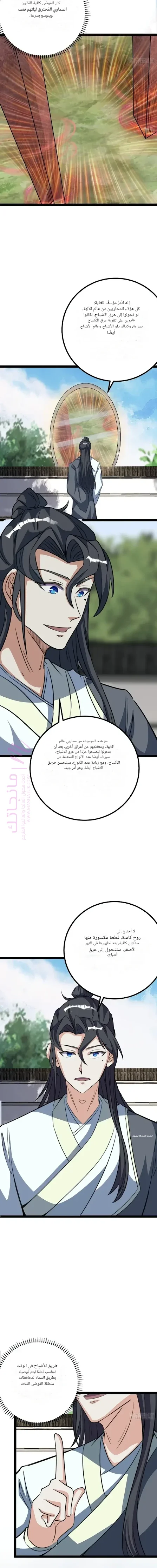 الصفحة 7
