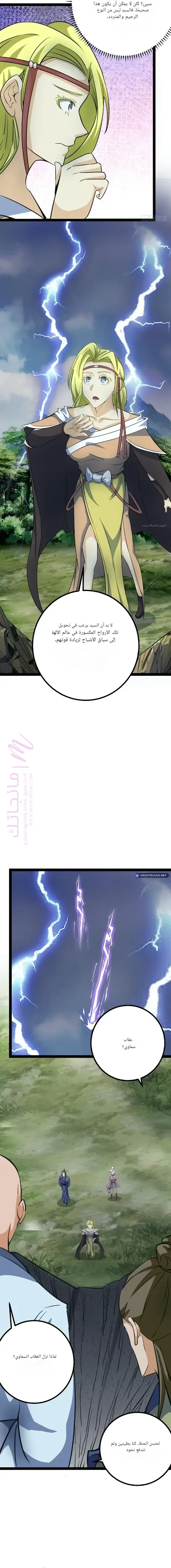 الصفحة 9