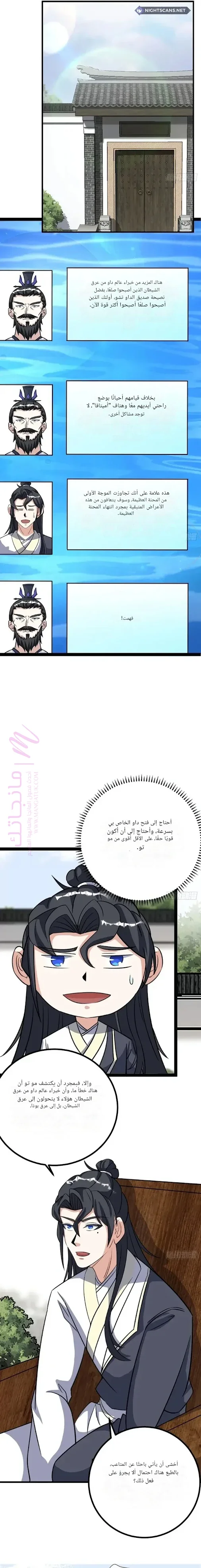 الصفحة 9