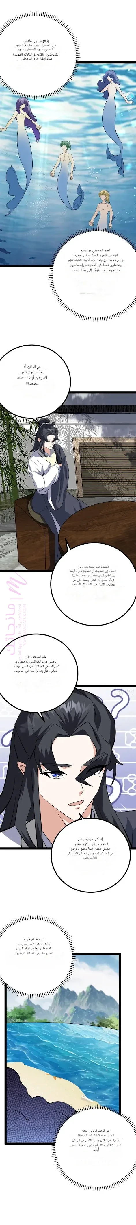 الصفحة 7