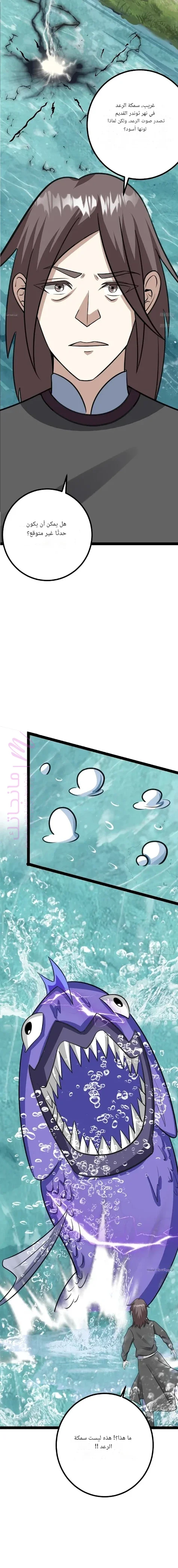 الصفحة 3