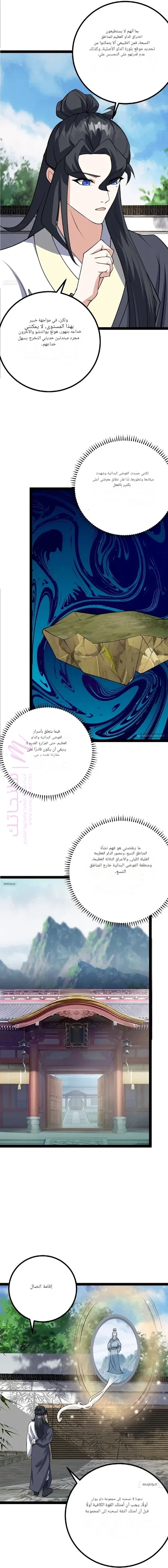 الصفحة 3