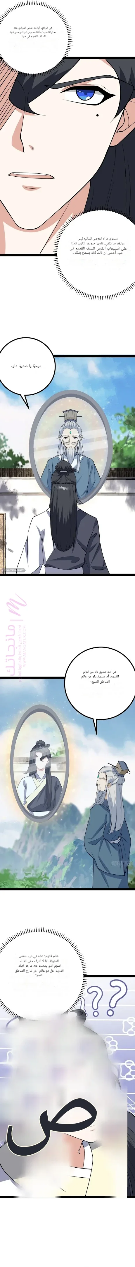 الصفحة 4