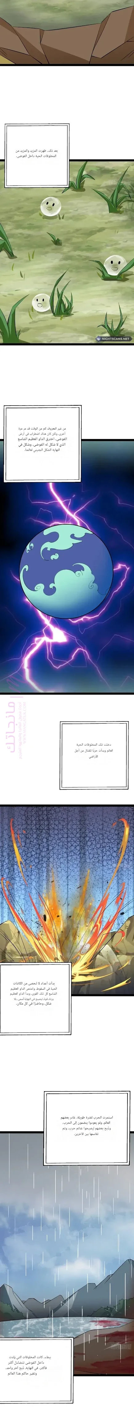 الصفحة 7
