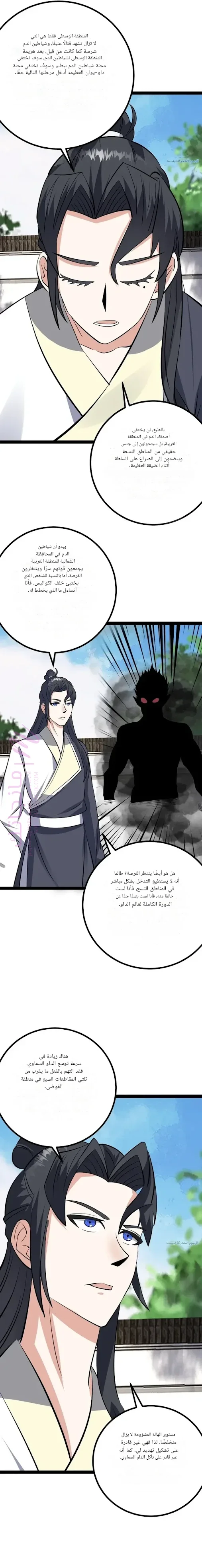 الصفحة 3