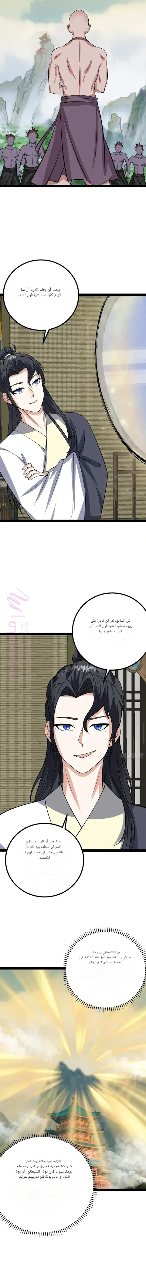 الصفحة 7