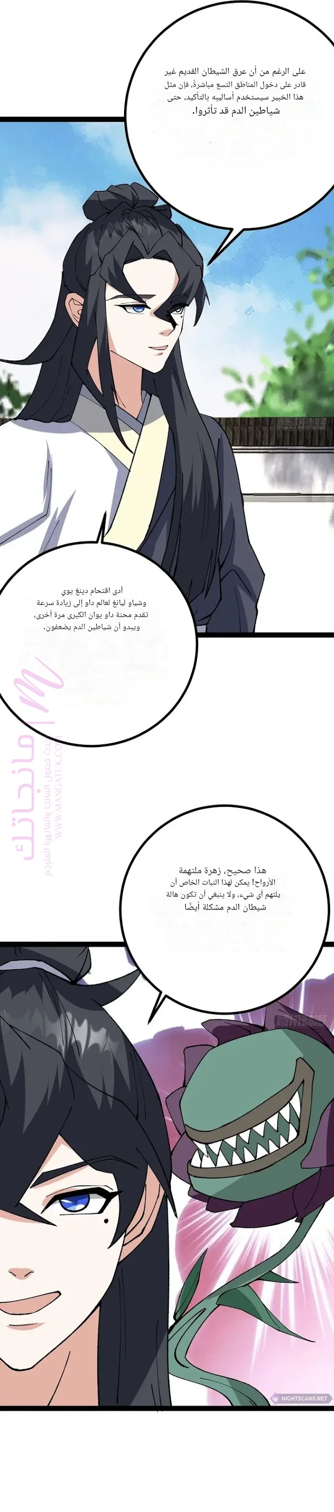 الصفحة 10
