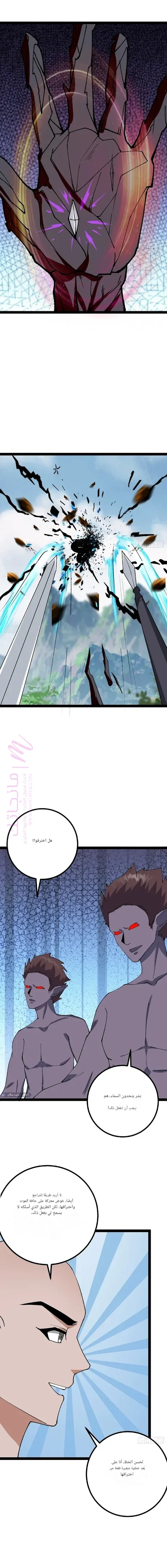 الصفحة 6