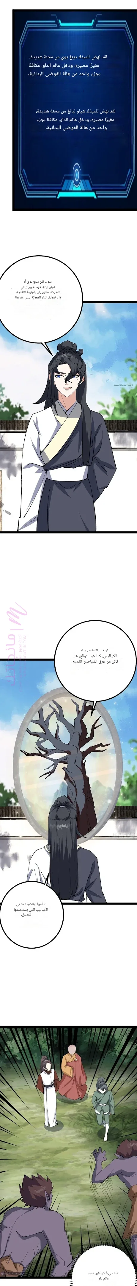 الصفحة 7