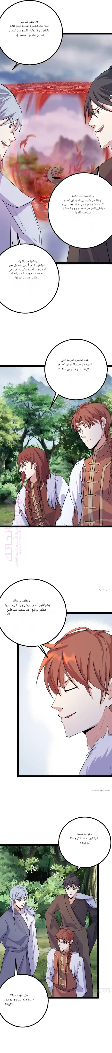الصفحة 10