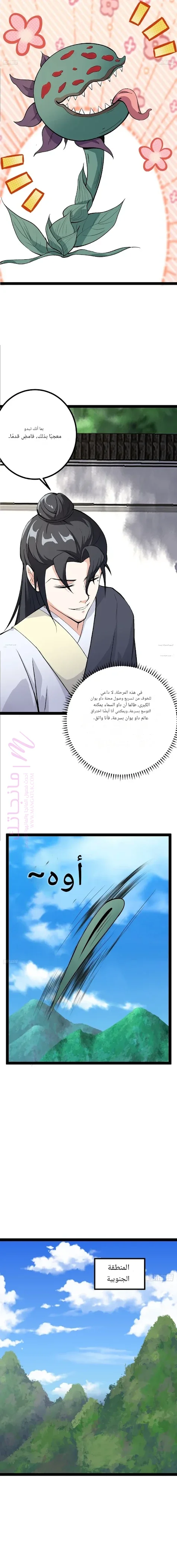 الصفحة 3