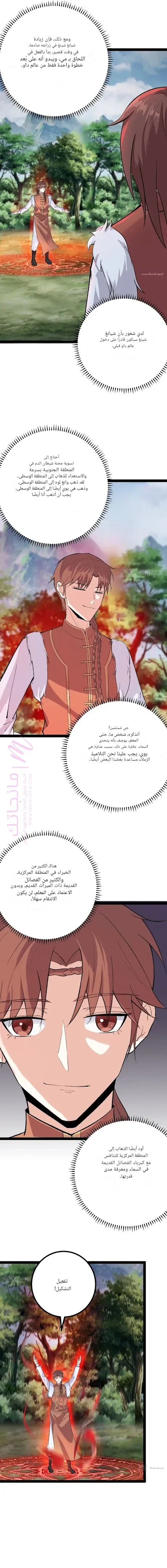 الصفحة 5