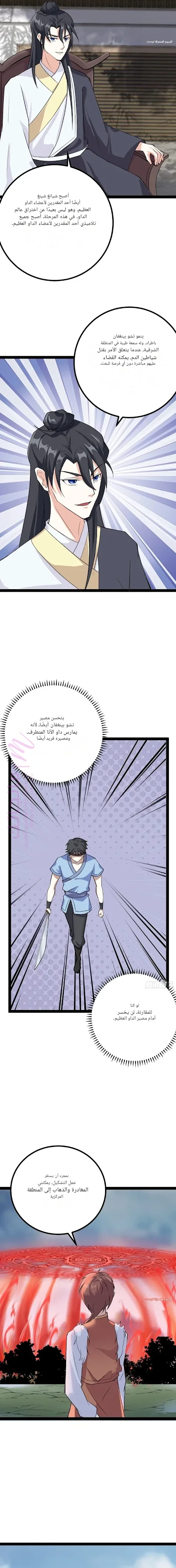 الصفحة 7