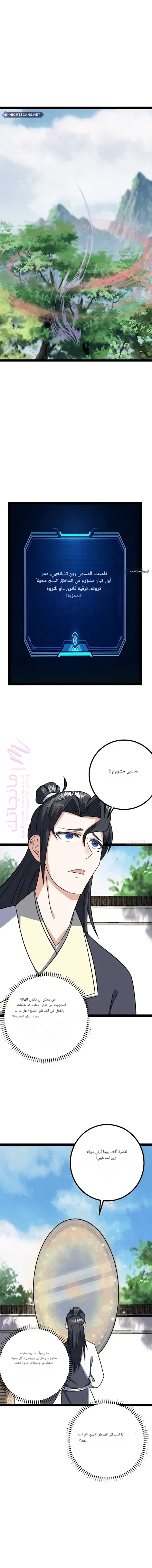 الصفحة 7