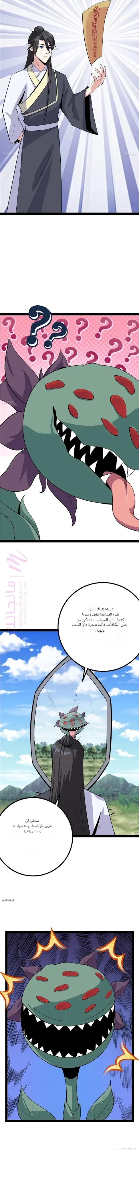 الصفحة 3