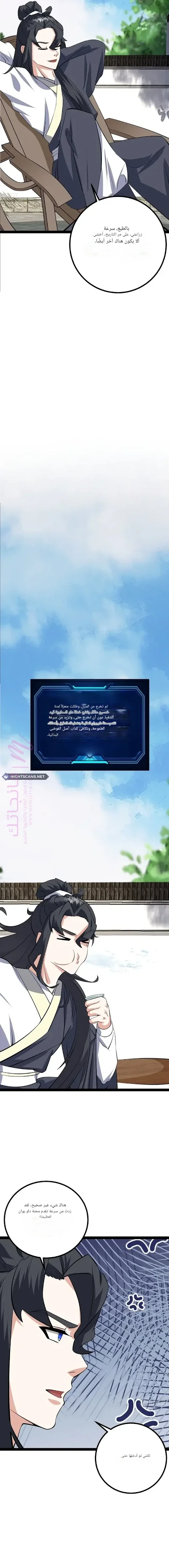 الصفحة 3