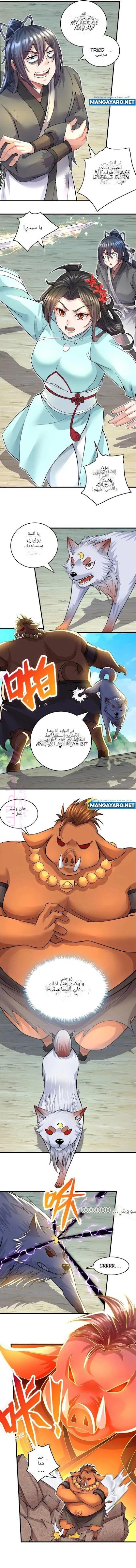 الصفحة 3