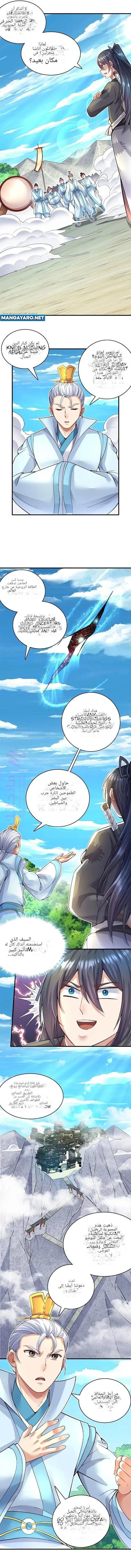 الصفحة 5