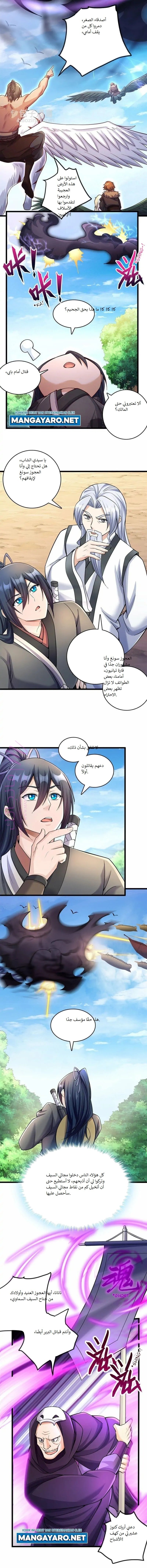 الصفحة 4